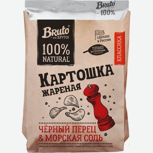 Чипсы картофельные BRUTO с морской солью и черным перцем, Россия, 120 г