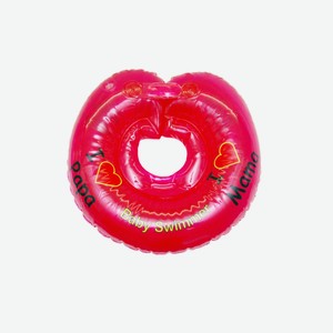 Круг для купания на шею BabySwimmer «Я люблю» 3-36 мес. красный