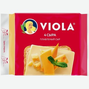140г Сыр Плавленый 45% Viola 4 Сыра Ломт Бзмж