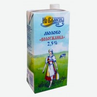 Молоко   Му-у  , ультрапастеризованное, 2,5%, 925 мл/950 г
