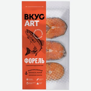 Рыба замороженная Вкус Арт форель радужная стейк Ультрафиш м/у, 500 г