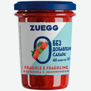 Конфитюр Zuegg Клубника без добавления сахара 220г