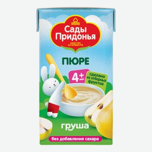 Пюре Сады Придонья Груша без сахара, 125г Россия