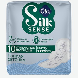 Прокладки Ola Silk Sense Ultra normal ультратонкие 10шт
