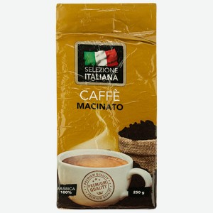 Кофе SELEZIONE ITALIANA Arabica ОКЕЙ молотый 250г