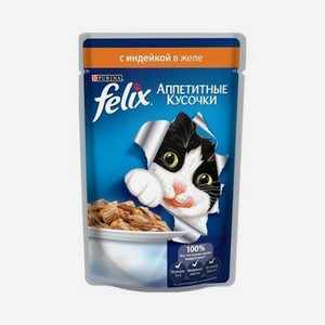 Влажный корм для взрослых кошек Felix Аппетитные кусочки с индейкой в желе 85г