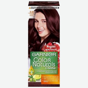 Крем-краска для волос Garnier Color Naturals Ягодные шатенки 3.61 Сочная ежевика, 110 мл
