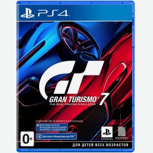 Игра для приставки Gran Turismo 7 PS4, русские субтитры