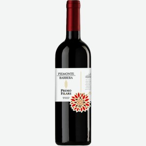 Вино Primo Filare Барбера Пьемонт красное сухое 13% 750мл