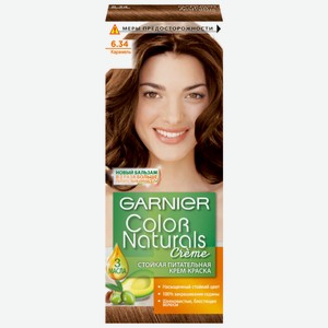Крем-краска для волос Garnier Color Naturals Стойкая питательная Карамель 6.34, 110 мл