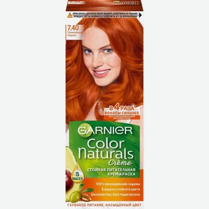 Крем-краска для волос Garnier Color Naturals Стойкая питательная Пленительный медный 7.40, 110 мл