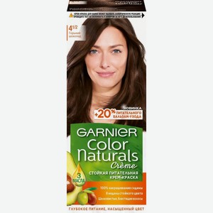 Крем-краска для волос Garnier Color Naturals 4.1/2 горький шоколад, 112 мл
