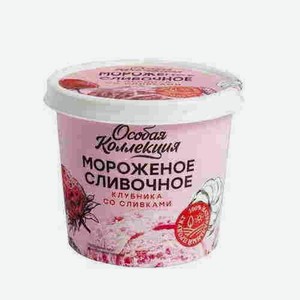 Мороженое Сливочное Особая Коллекция Клубника Со Сливками 75г