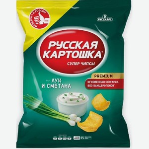 Чипсы картофельные Русская картошка со вкусом лука