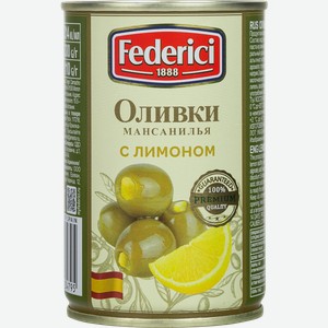 Оливки Federici с лимоном 300г
