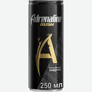 Энергетический напиток Adrenaline Rush, банка, 250 мл
