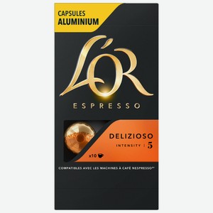 Кофе в капсулах L OR Espresso Delizioso, 10 шт, 52 г