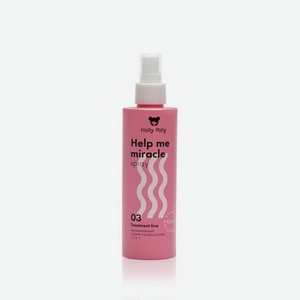 Несмываемый спрей - кондиционер для волос Holly Polly Treatment line   Help me Miracle spray   15 в 1 , 200мл