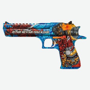 Пистолет игровой «ЯиГрушка», 22,5 см
