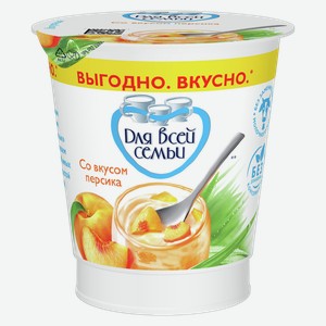 Продукт йогуртный ДЛЯ ВСЕЙ СЕМЬИ персик, 1%, 0.29кг