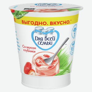 Продукт йогуртный ДЛЯ ВСЕЙ СЕМЬИ клубника, 1%, 0.29кг