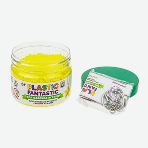 Набор для детского творчества 1Toy Plastic Fantastic «Гранулированный пластик» с аксессуарами 95 г, жёлтый