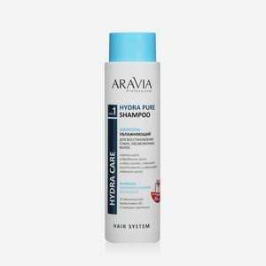 Увлажняющий шампунь для сухих и обезвоженных волос Aravia Professional Hydra Pure бессульфатный 420мл