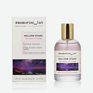 Женская туалетная вода CL Memories_lab   Million Stars   100мл