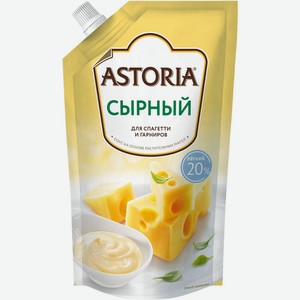 Соус <Астория> сырный 420г Россия