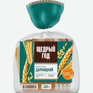 Хлеб Дарницкий ЩЕДРЫЙ ГОД формовой в упаковке нарезанная часть изделия 320г