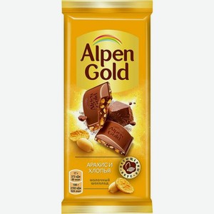 Шоколад Alpen Gold Альпен голд арахис и кукурузные хлопья, 85г
