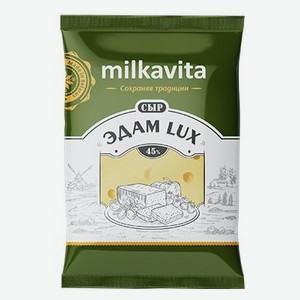Сыр полутвердый Milkavita Эдам 45%, 180 г