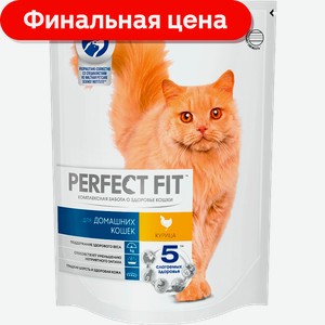 Сухой корм для кошек Perfect Fit полнорационный для живущих в помещении с курицей 1.2кг