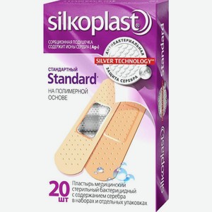 Пластырь Silkoplast стандартный 20шт