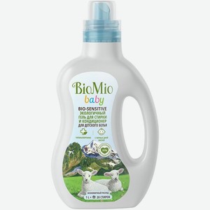 Гель-кондиционер Biomio Bio-Sensitive Baby для стирки детского белья 1л