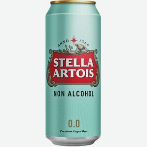 Пиво Stella Artois светлое фильтрованное пастеризованное безалкогольное 0% 450мл