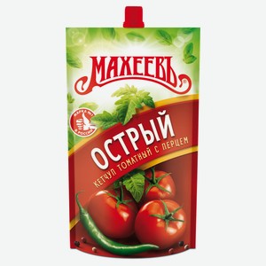 Кетчуп томатный «МАХЕЕВЪ» Острый с перцем, 300 г