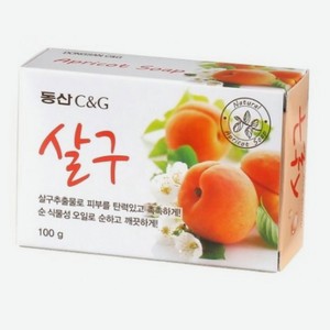 Мыло Clio apricot с экстрактом абрикоса, 100 г
