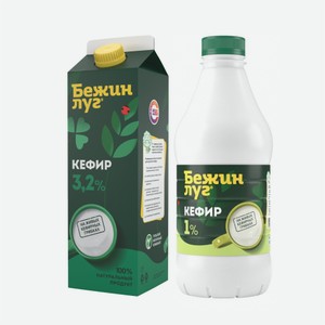 Кефир БЕЖИН ЛУГ 1%, 925гр/3.2% 900гр