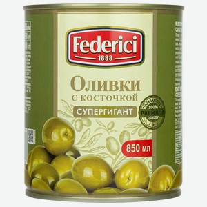 Оливки Federici супергигант с косточкой, 850г Греция