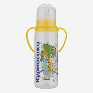 Бутылочка полипропиленовая с ручками, с силиконовой соской молочной, 250 мл