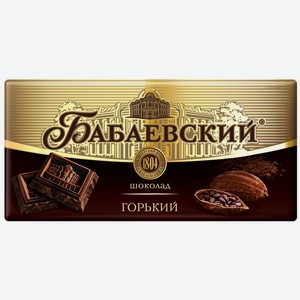 90г Шоколад Бабаевский Горький