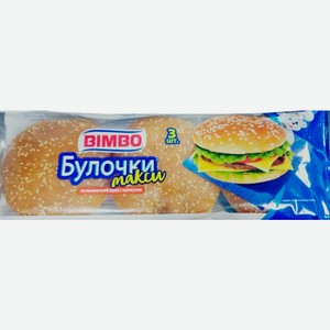 Булочка Bimbo Макси для гамбургера из пшеничной муки с кунжутом 252г