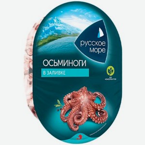 Мясо Русское Море осьминога в заливке, 180г