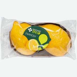 Лимон Маркет Fresh, 2шт