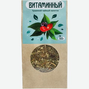 Чай травяной Чайные Традиции Крыма витаминный, 50г