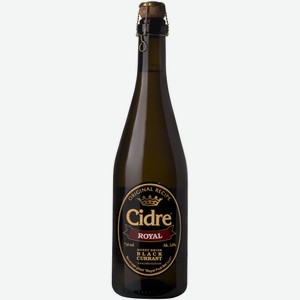 Медовуха брожения Cidre Royal Black Currant с чёрной смородиной фильтрованный слабоалкогольный 5%, 750мл