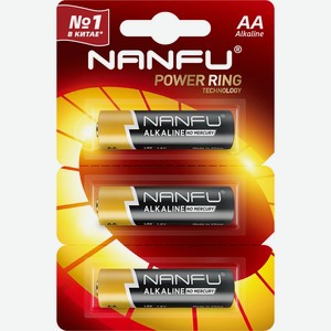 Батарейка Nanfu AA 2+1 (3шт.) (LR6 3B(2+1))