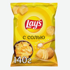 Чипсы картофельные LAY S Натуральные 140 г
