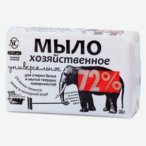 Мыло хозяйственное «Невская косметика» универсально 72%, 180 г